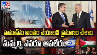 Hamas-Israel: హమాస్‌-ఇజ్రాయెల్‌ సంధి ముగిసింది.. గాజాలో మళ్లీ యుద్ధం మొదలైంది.!