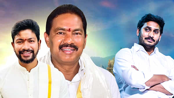 Andhra Pradesh: పోటీ చేసేది నేనే..! వైసీపీ టికెట్ కోసం తండ్రీకొడుకుల పంచాయితీ.. పార్టీ శ్రేణుల్లో హైటెన్షన్..