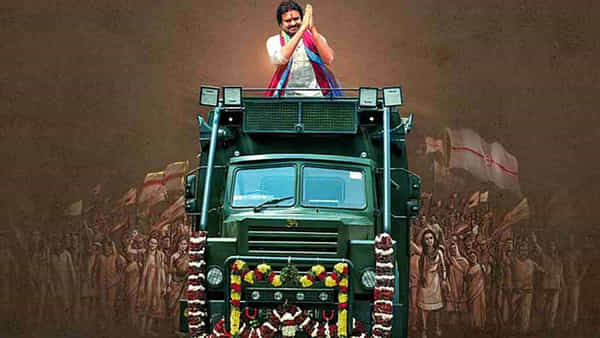 Pawan Kalyan: ఏపీలో పవన్ వారాహి యాత్ర 5.0 ఎప్పుడు? ఏ ప్రాంతాల మీదుగా సాగనుంది..? పూర్తి వివరాలు..