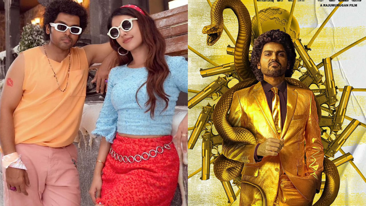 Japan OTT: ఓటీటీలో స్ట్రీమింగ్‌కు వచ్చేసిన కార్తీ 'జపాన్‌'.. ఎక్కడ చూడొచ్చంటే? ఒక ట్విస్ట్‌ ఉందండోయ్‌