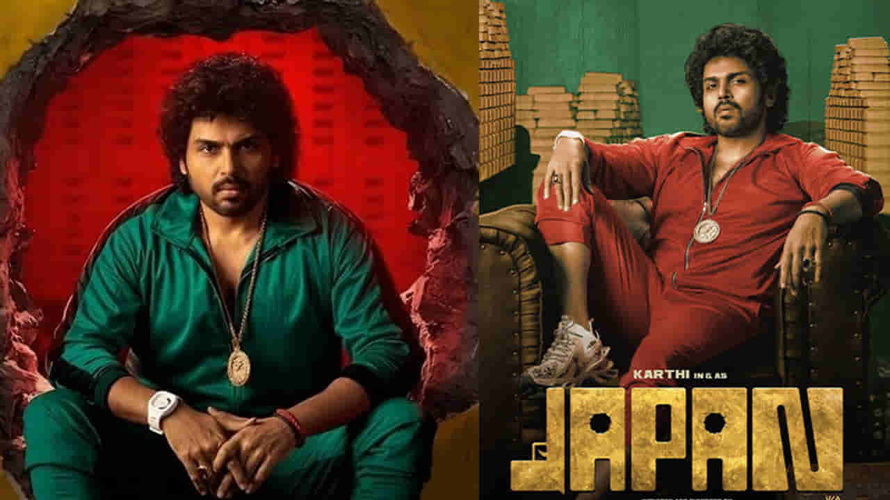 Japan Movie: ఓటీటీ రిలీజ్ డేట్ ఫిక్స్ చేసుకున్న కార్తీ జపాన్ సినిమా.. స్ట్రీమింగ్ ఎక్కడ కానుందంటే..
