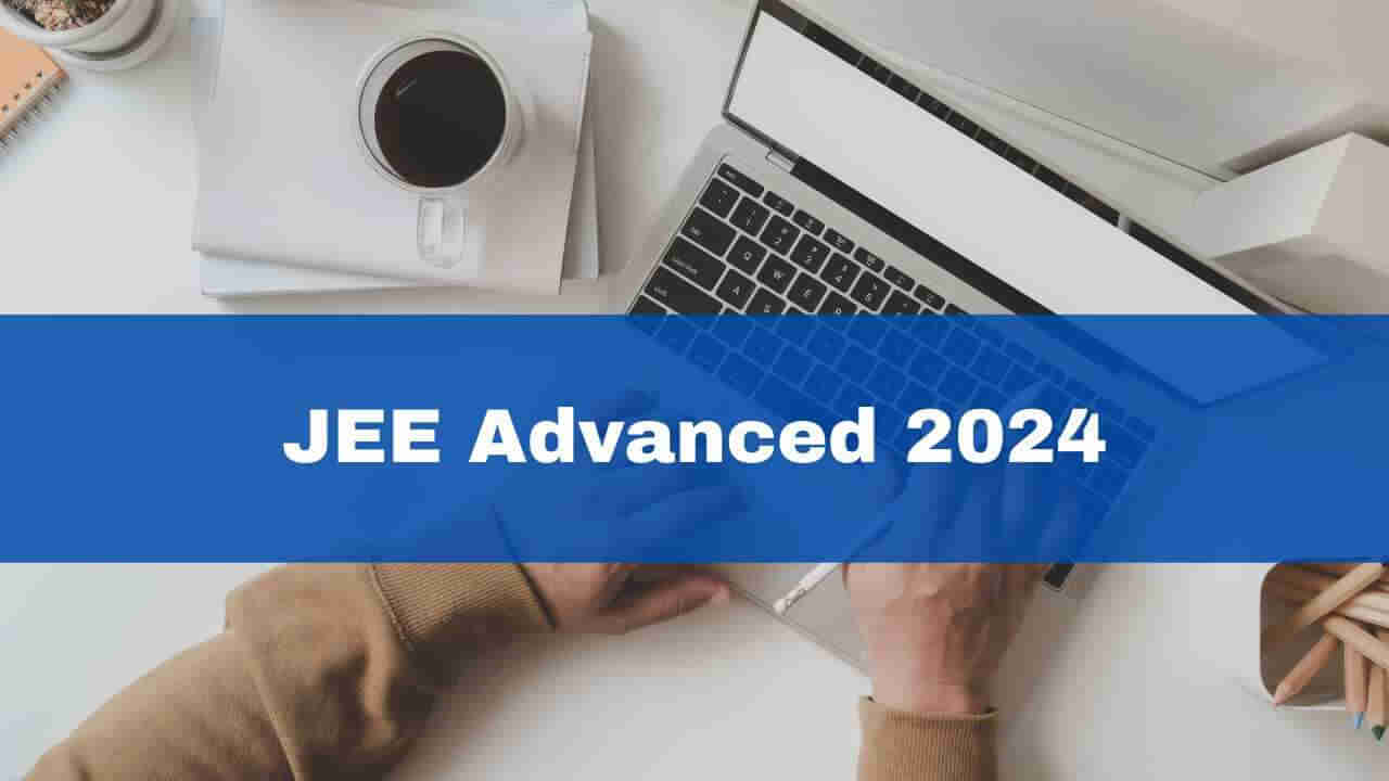 JEE Advanced 2024 Fee: జేఈఈ అడ్వాన్స్‌డ్‌ దరఖాస్తు ఫీజు పెంపు.. కేటగిరీల వారీగా ఫీజు వివరాలు ఇవే