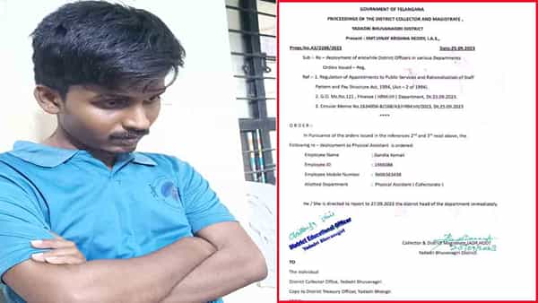 Job Fraud: ఈజీ మనీ కోసం ఔట్ సోర్సింగ్ ఉద్యోగాల పేరిట మోసం.. ఏకంగా కలెక్టర్ పేరుతో నకిలీ ఉత్తర్వులు