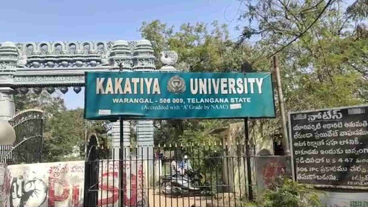 Kakatiya University: ఆ వర్సిటీలో ఏం జరిగింది.? ఎందుకు 81 మంది అమ్మాయిలపై సస్పెన్షన్ వేటు వేశారు.?