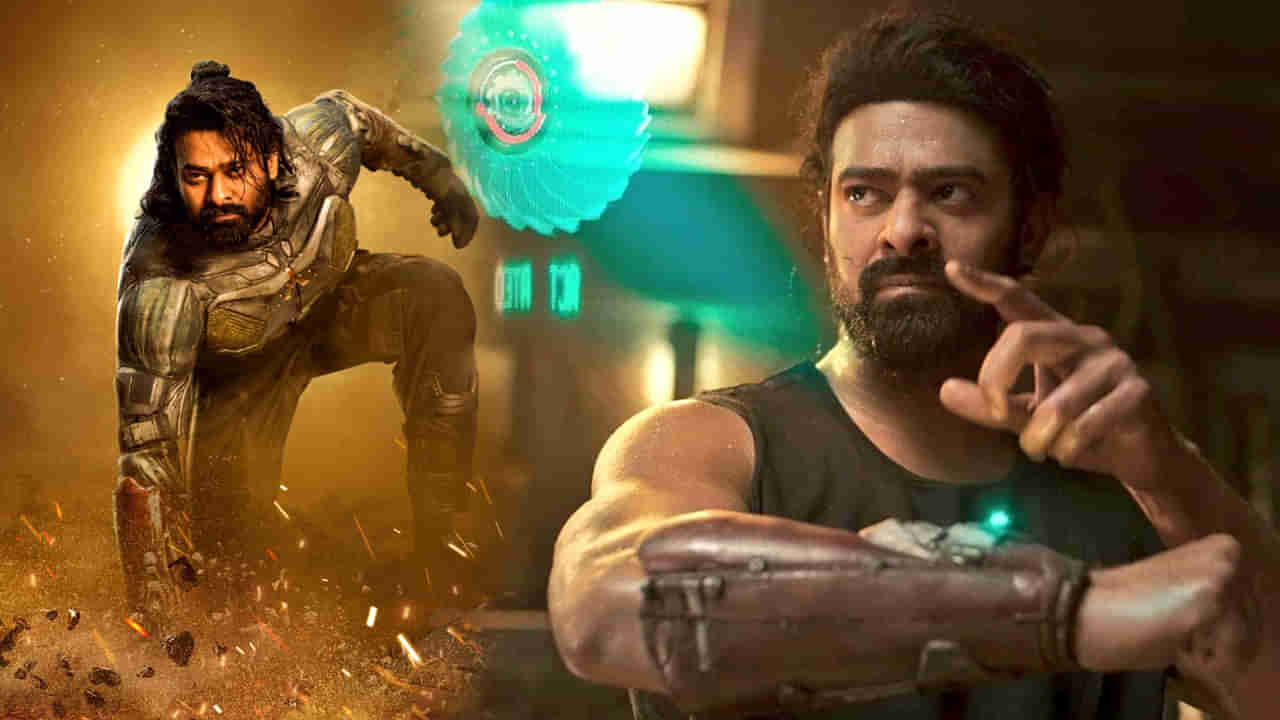 Kalki 2898 AD: కల్కి 2898 AD టీజర్ పై ఇంట్రెస్టింగ్ అప్డేట్.. నిడివి ఎంత ఉంటుందంటే..