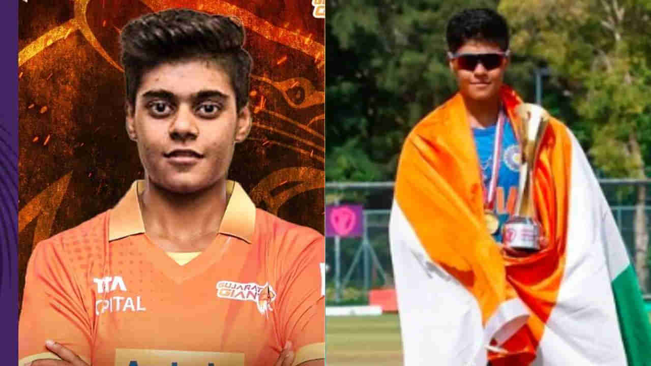 WPL 2024 Auction: 20 ఏళ్ల అమ్మాయి సంచలనం.. భారత అన్‌క్యాప్డ్‌ ప్లేయర్‌కు రికార్డు ధర.. ఏకంగా అన్ని కోట్లా?