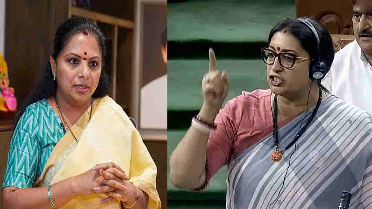 Menstrual Leave: నెలసరి సెలవులపై వివాదం.. మహిళల బాధను కేంద్ర మంత్రి విస్మరించారన్న ఎమ్మెల్సీ కవిత