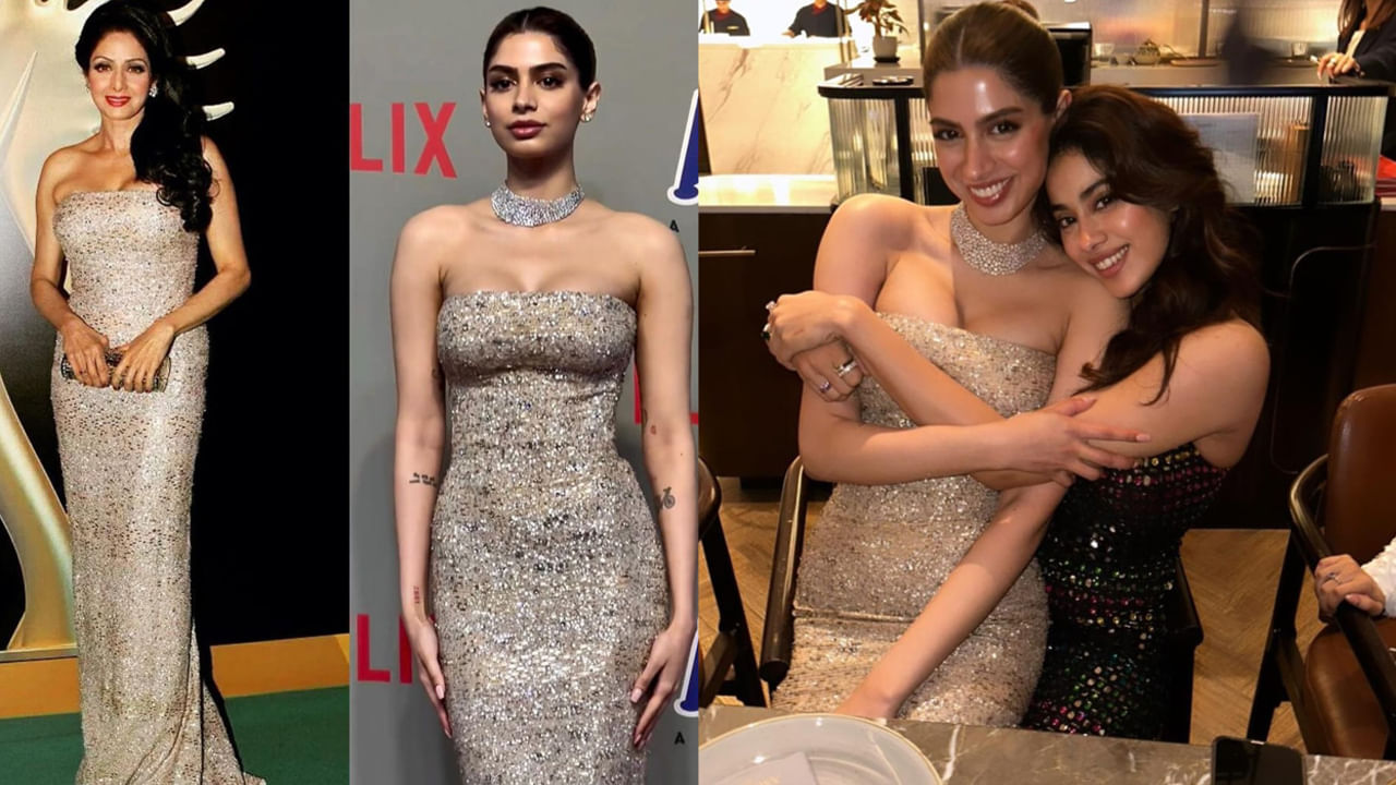 Khushi Kapoor: మొదటి సినిమా స్పెషల్ స్క్రీనింగ్.. తల్లి శ్రీదేవి డ్రెస్లో మెరిసిన ఖుషి కపూర్.. ఫొటోస్ చూశారా?