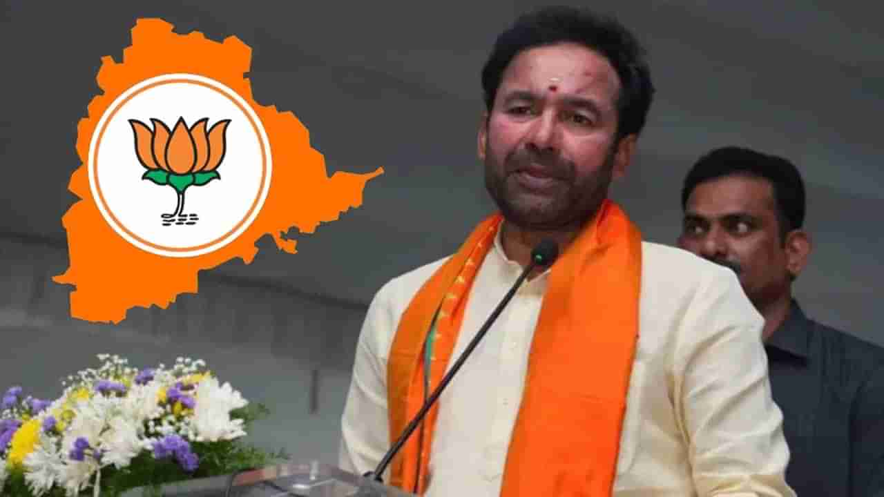 Telangana BJP: రథసారధి ఆయనేనా.. పార్లమెంట్ ఎన్నికల వరకూ బీజేపీ అధ్యక్షుడిగా కిషన్ రెడ్డి కొనసాగిస్తారా?