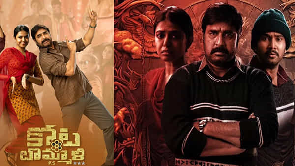 Kotabommali PS OTT: అఫీషియల్.. ఓటీటీలోకి శ్రీకాంత్ కోట బొమ్మాళి పీఎస్.. స్ట్రీమింగ్ ఎప్పుడు, ఎక్కడంటే?