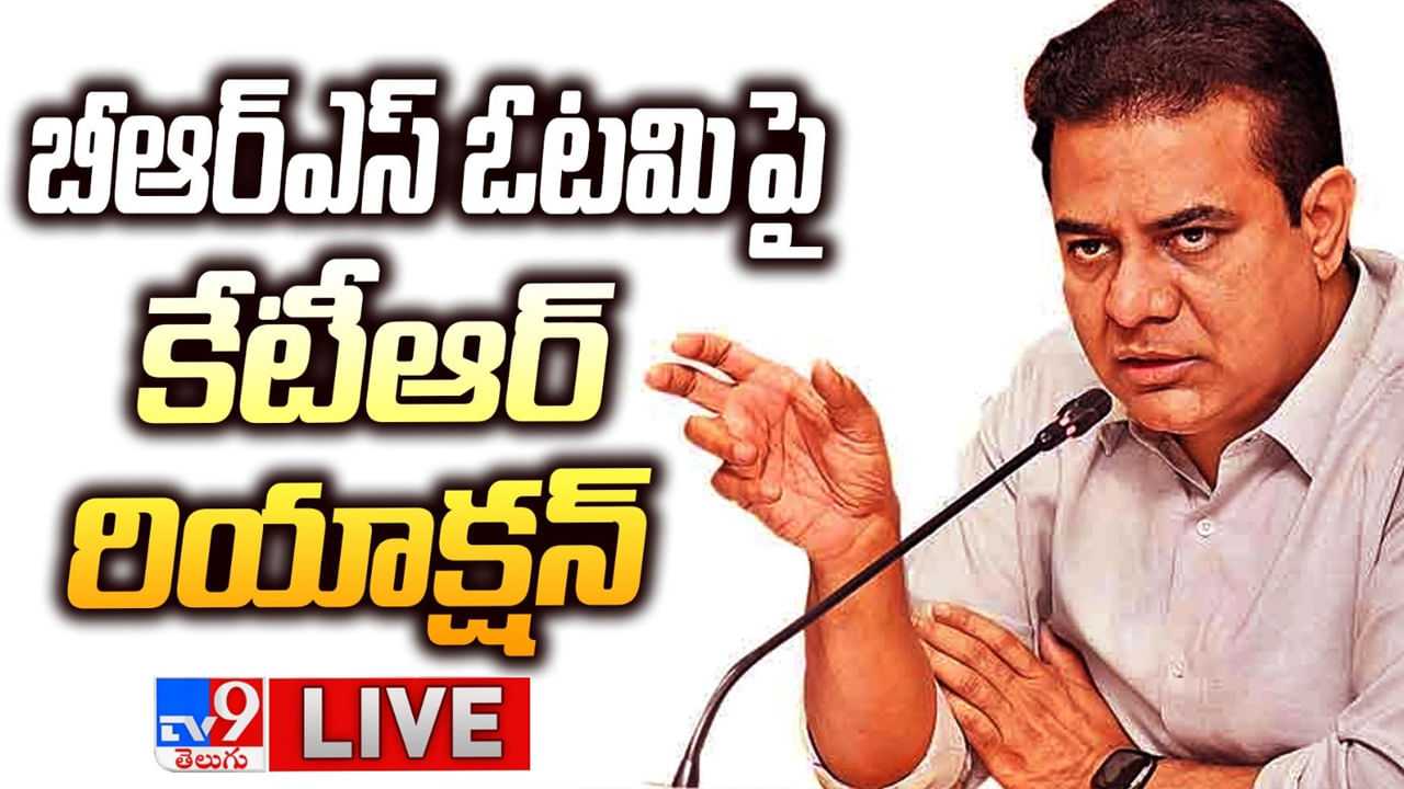 KTR Pressmeet: కొత్త ప్రభుత్వాన్ని తొందరపెట్టం.. వాళ్లు కుదురుకోవాలి.. పనిచేయాలి: కేటీఆర్