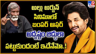 Salaar Collections: జస్ట్ 1 వర్డ్‌.! రికార్డ్‌ బ్రేకింగ్ బ్లాక్‌ బాస్టర్.. డైనోసార్ దండయాత్ర..