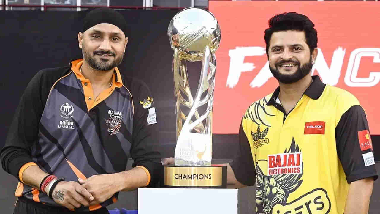 LLC 2023: లెజెండ్స్ లీగ్ క్రికెట్ ఛాంపియన్గా మణిపాల్ టైగర్స్.. ఫైనల్లో రైనా టీమ్పై హర్భజన్ జట్టు ఘన విజయం