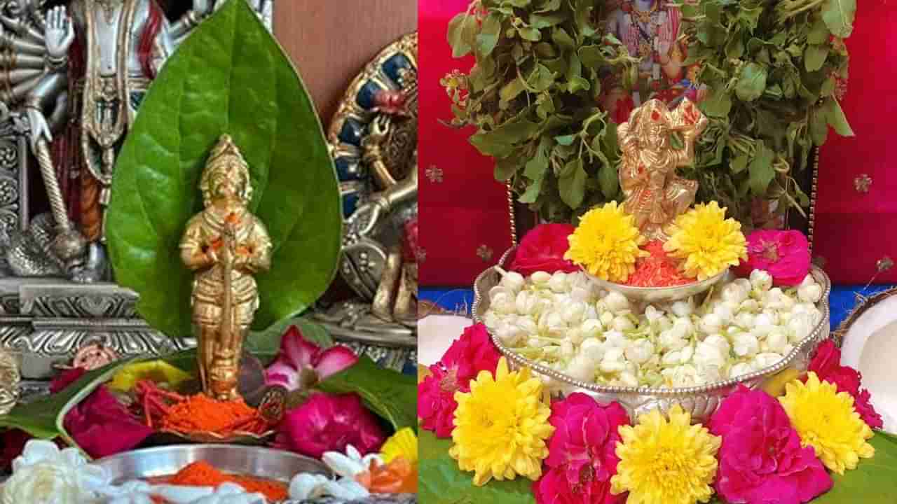 Tuesday Puja Tips: జాతకంలో శని దోషం ఉందా.. ఆర్ధిక ఇబ్బందులా మంగళవారం హనుమంతుడిని పూజించి చూడండి..