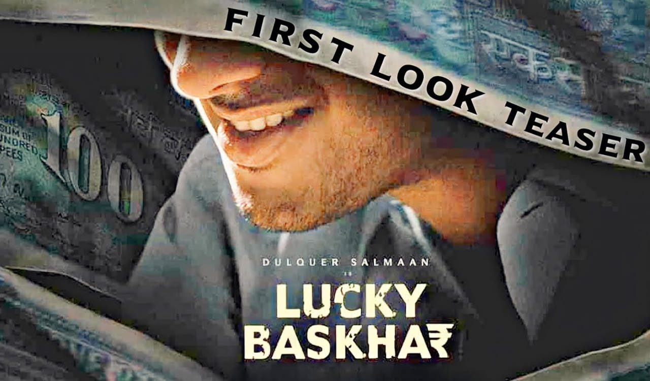 నితిన్, వెంకీ కుడుముల సినిమా షూటింగ్ మారేడు మిల్లిలో.. దుల్కర్ సల్మాన్ లక్కీ భాస్కర్ షూటింగ్ అల్యూమినియం ఫ్యాక్టరీలో జరుగుతుంది. డిసెంబర్ 26 నుంచి గేమ్ ఛేంజర్ కొత్త షెడ్యూల్ మొదలు కానుంది.