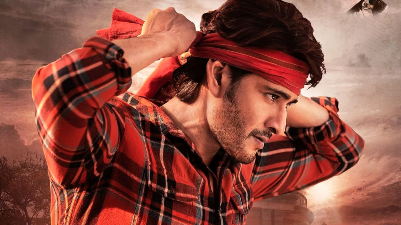 Mahesh Babu: మహేష్ బాబు ఫ్యాన్సా మజాకా.. దెబ్బకు ట్విట్టర్ డీ యాక్టివేట్ చేసిన స్టార్ లిరిసిస్ట్