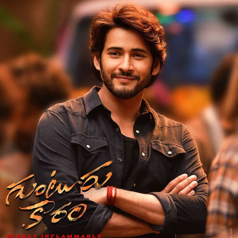 టాలీవుడ్ ఇండస్ట్రీలో మోస్ట్ అవైటెడ్ మూవీ 'గుంటూరు కారం'. డైరెక్టర్ త్రివిక్రమ్ దర్శకత్వంలో సూపర్ స్టార్ మహేష్ బాబు నటిస్తోన్న ఈ సినిమాపై ఇప్పటికే భారీ అంచనాలు ఉన్నాయి.