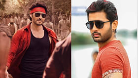 'గుంటూరు కారం' సెకండ్ సింగిల్ పై హీరో నితిన్ ట్వీట్.. 'గుంటూరు కారం' సెకండ్ సింగిల్ పై హీరో నితిన్ ట్వీట్..
