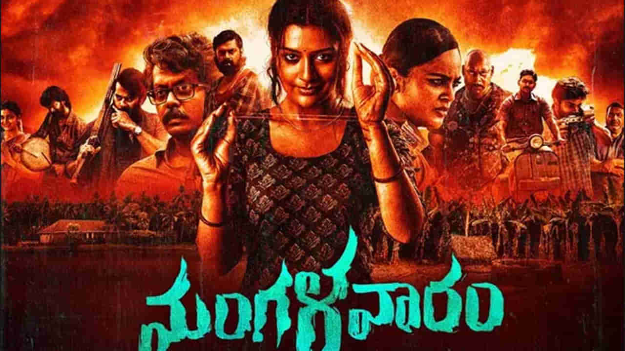 Mangalavaram: ఓటీటీ స్ట్రీమింగ్‌కు సిద్ధమైన మంగళవారం.. పూర్తి వివరాలు..