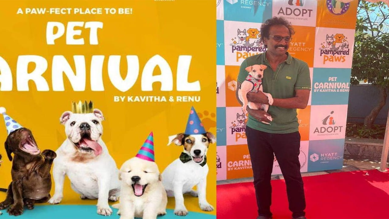 Hyderabad: ఈనెల 23, 24 తేదీల్లో పీపుల్స్‌ ప్లాజాలో 'మ్యాన్‌కైండ్స్‌ పెట్‌స్టార్‌ వెట్‌ కార్నివాల్‌' ఈవెంట్‌ నిర్వహణ