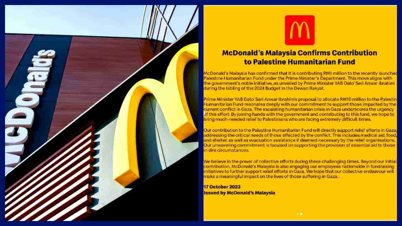 McDonald Malaysia: మలేషియాలో మెక్‌డొనాల్డ్స్‌పై బహిష్కరణ ప్రచారం.. కోర్టును ఆశ్రయించిన కంపెనీ..!