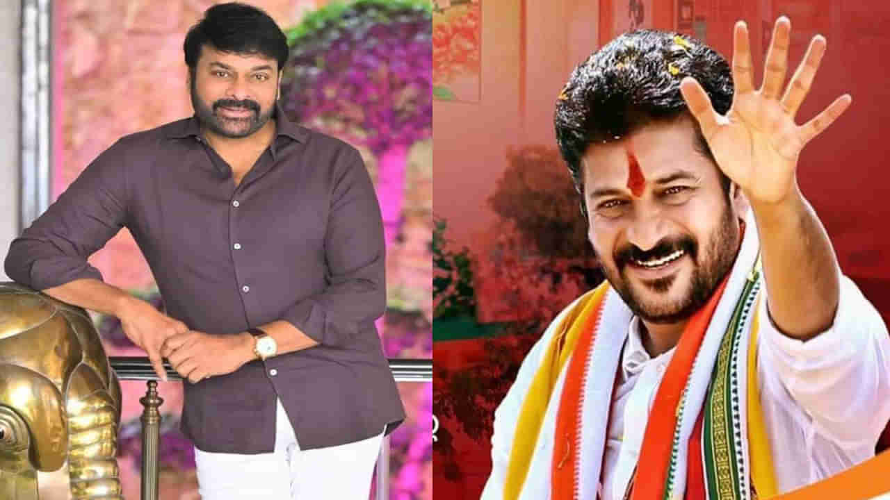 Megastar Chiranjeevi-CM Revanth Reddy: తెలంగాణ సీఎం రేవంత్ రెడ్డికి మెగాస్టార్ చిరంజీవి అభినందనలు.. మంత్రులకు శుభాకాంక్షలు..