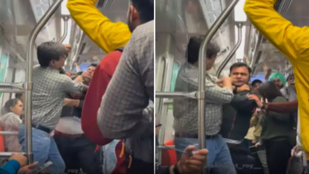 Metro Train: మెట్రోలో ఇదేం లొల్లిరా నాయనా.. ఇద్దరు వ్యక్తుల మధ్య ఫైటింగ్..  పంచులతో రెచ్చిపోయారు