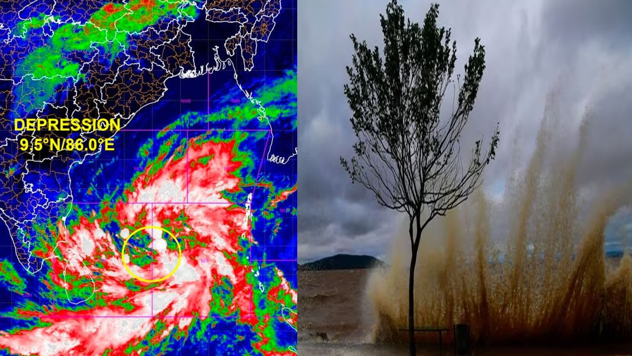 Michaung Cyclone Alert: ఏపీ వాసులకు అలెర్ట్.. తుఫాన్ ప్రభావం ఈ జిల్లాలోనే.. ఎల్లో అలెర్ట్ జారీ