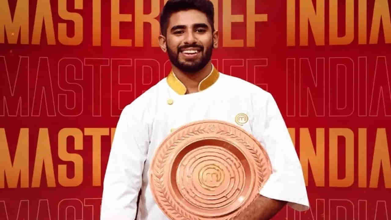 Masterchef 2: మాస్టర్‌చెఫ్ ఇండియా విజేతగా ఆషిక్.. రూ. 25 లక్షలు గెలుచుకున్న జ్యూస్ షాప్ యజమాని