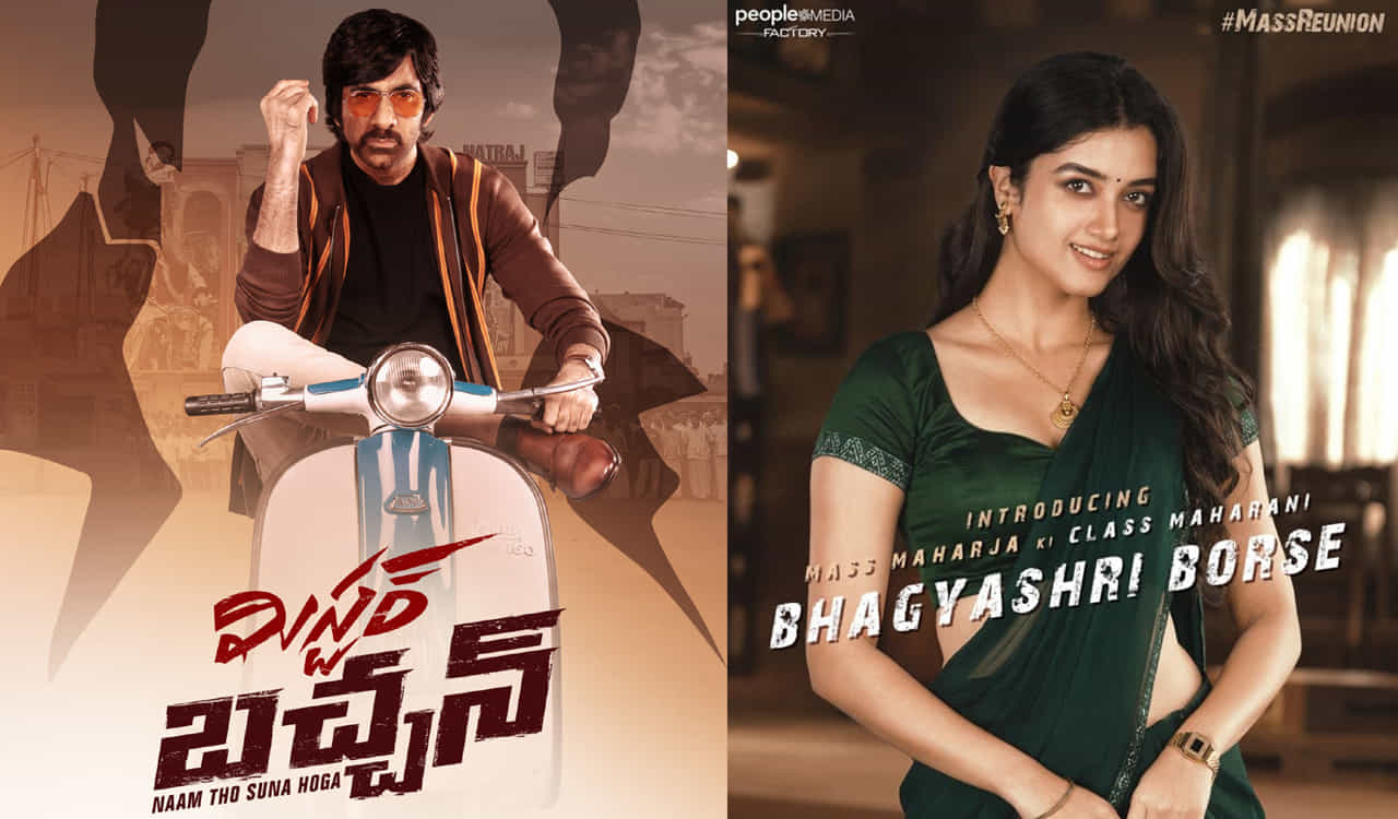 ఉస్తాద్ భగత్సింగ్ షూటింగ్కు బ్రేక్ పడటంతో ఈ గ్యాప్లో రవితేజతో ఓ సినిమా ఎనౌన్స్ చేశారు దర్శకుడు హరీష్ శంకర్. మిస్టర్ బచ్చన్ పేరుతో రూపొందుతున్న ఈ సినిమా రెగ్యులర్ షూటింగ్ గురువారం ప్రారంభమైంది. పీపుల్ మీడియా ఫ్యాక్టరీ బ్యానర్లో తెరకెక్కుతున్న ఈ సినిమాకు మిక్కీ జే మేయర్ సంగీతమందిస్తున్నారు. భాగ్య శ్రీ బోర్సే హీరోయిన్.