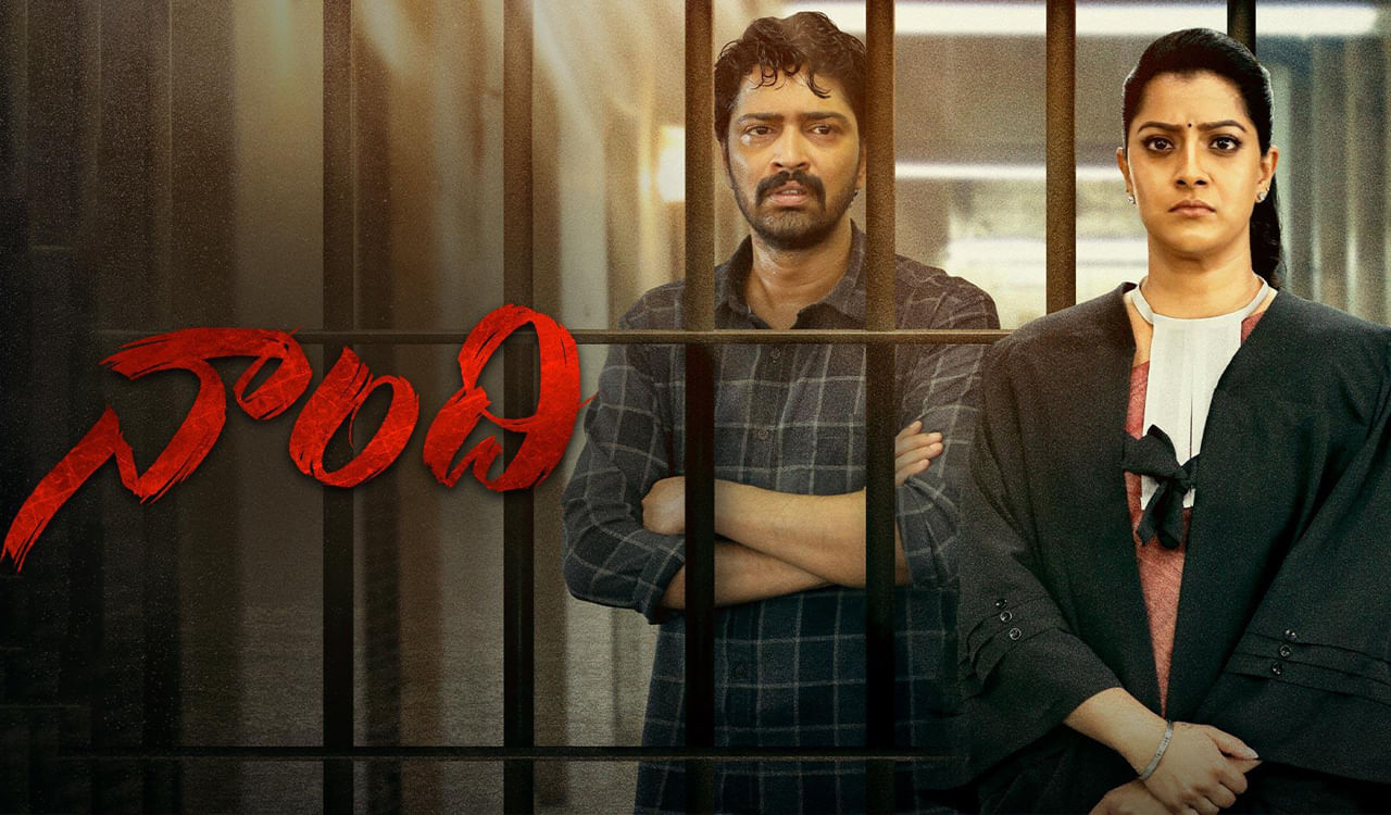 ఇందులో అతి కీలకమైన పాత్రలో నటించిన ఈయన.. తర్వాత నాందీతో హీరోగానూ సీరియస్ టర్న్ తీసుకున్నారు. ఇట్లు మారేడుమిల్లి నియోజకవర్గం, ఉగ్రం సినిమాలతో అదే దారిలో వెళ్తున్నారిప్పుడు.