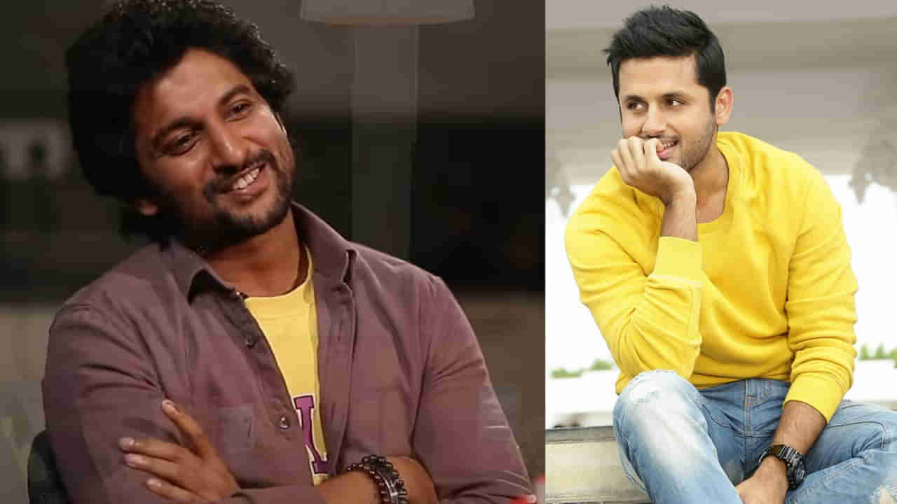 Actor Nani: నితిన్ సినిమాకు అసిస్టెంట్ డైరెక్టర్‏గా పనిచేసిన నాని.. ఏ మూవీ అంటే..