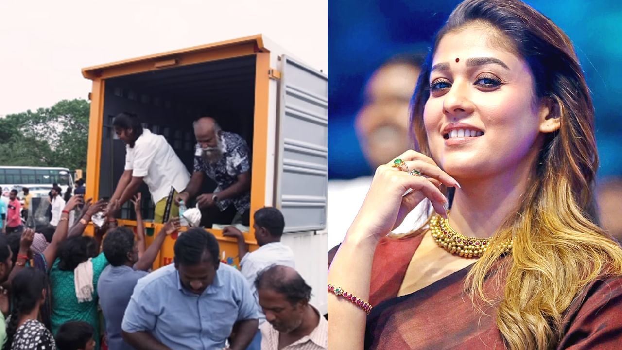 Nayanthara: చెన్నై వరద బాధితులకు నయనతార ఆపన్న హస్తం.. నెటిజన్ల విమర్శలు.. కారణమిదే