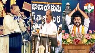 CM Revanth Reddy Oath Taking Highlights: ఆరు గ్యారెంటీలపైనే తొలి సంతకం.. సీఎం రేవంత్ రెడ్డికి వెల్లువెత్తుతున్న శుభాకాంక్షలు