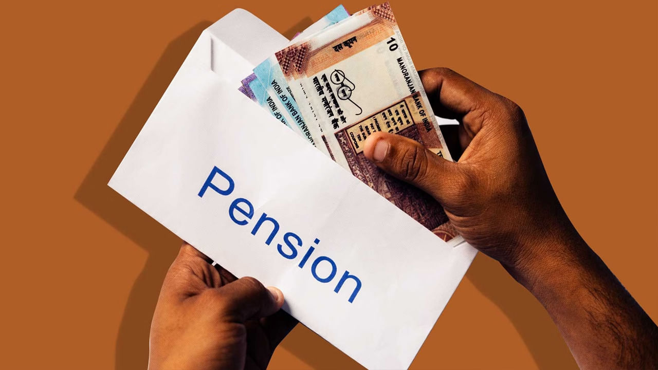 Old Pension System: పాత పెన్షన్ స్కీమ్‌ విధానంపై కేంద్రం కీలక నిర్ణయం