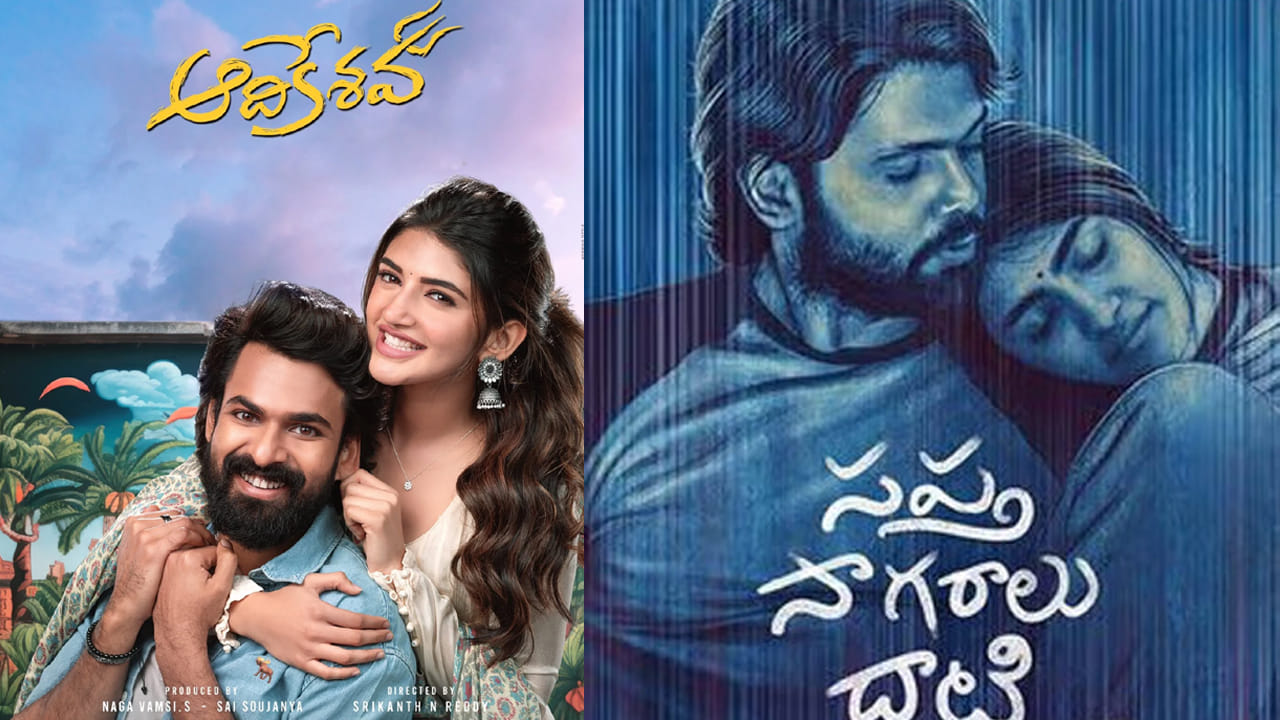 OTT Movies : ఓటీటీలో మూవీ జాతర.. ఈ శుక్రవారం ఏకంగా 25 సినిమాలు