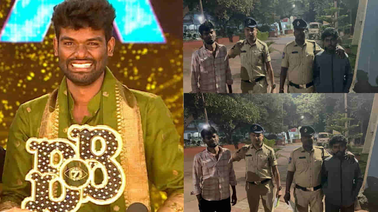 Bigg Boss 7 Telugu: బిగ్బాస్ విన్నర్ పల్లవి ప్రశాంత్ అరెస్ట్.. 14 రోజుల రిమాండ్.. చంచల్గూడ జైలుకు తరలింపు..