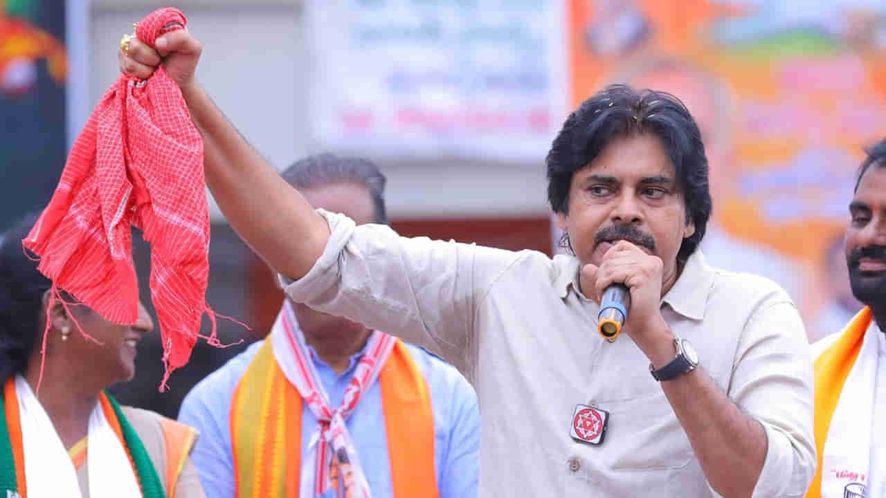 Telangana Elections: తెలంగాణ అసెంబ్లీ ఎన్నికల ఫలితాలపై స్పందించిన జనసేన అధినేత పవన్‌ కల్యాణ్‌.. ఏమన్నారంటే?