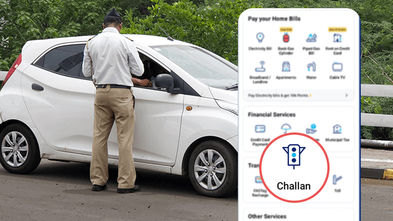 ట్రాఫిక్ చలాన్లు చెల్లించడంలో ఇబ్బందులా.? పేటీఎమ్తో ఇలా సింపుల్గా..
