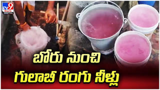 లంచగొండికి మత్స్యకారుల సత్కారం.. ఏం చేశారంటే ??