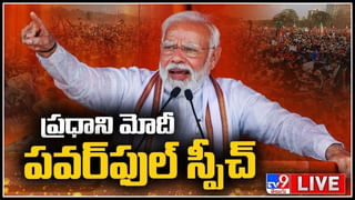 Viksit Bharat Yatra: వికసిత్‌ భారత్‌ సంకల్ప యాత్ర లబ్దిదారులతో ప్రధాని వీడియో కాన్ఫరెన్స్.