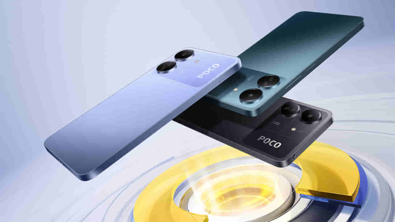 Poco C65: రూ. 8వేలలో 50 మెగాపిక్సెల్ కెమెరా.. పోకో నుంచి సూపర్ స్మార్ట్ ఫోన్..