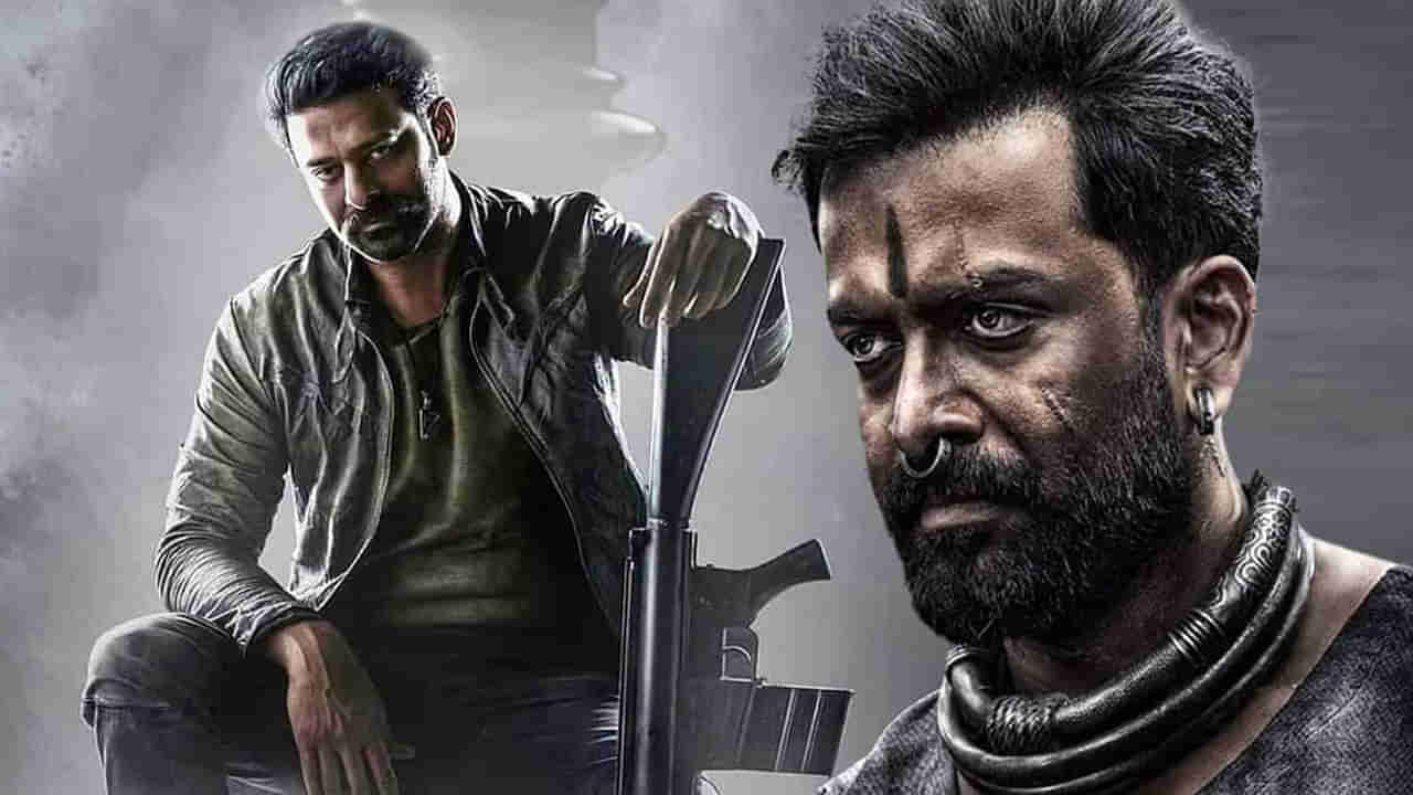 Salaar Movie Review: సలార్ రివ్యూ.. ప్రభాస్ మాస్ నటవిశ్వరూపం..