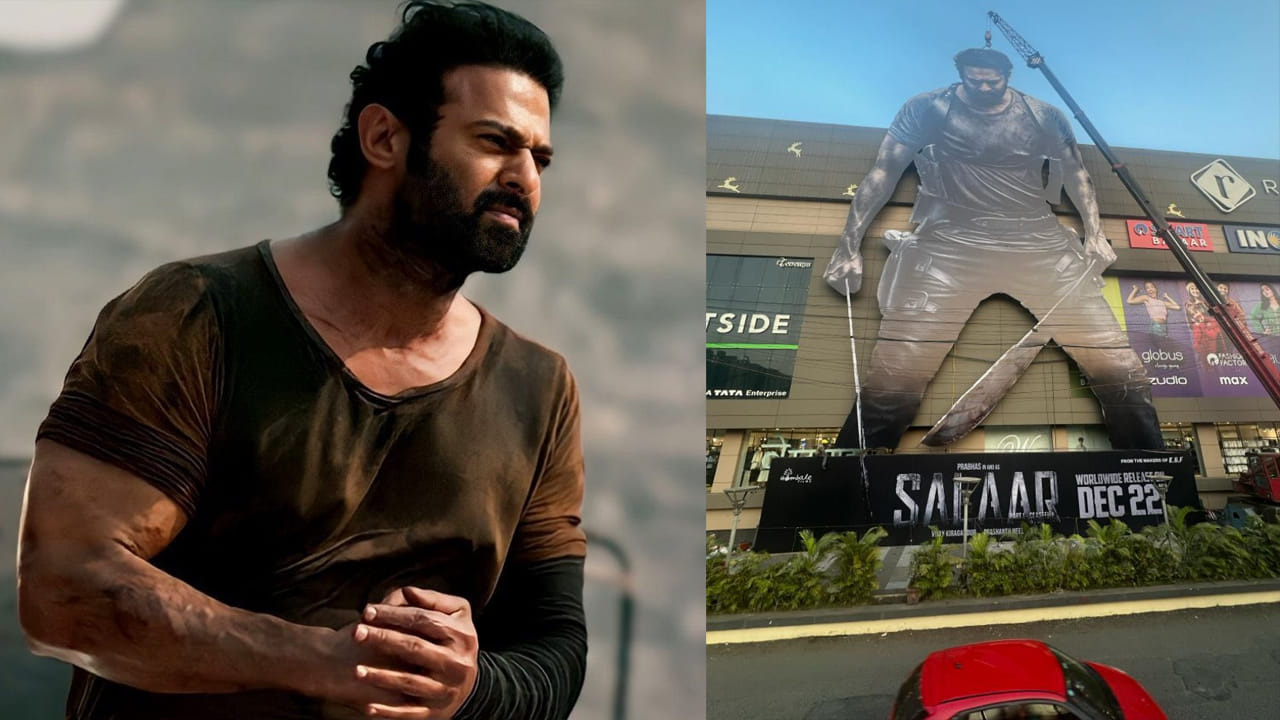 Salaar: ఇది కదా డార్లింగ్ క్రేజ్ అంటే.. ముంబైలో ప్రభాస్ భారీ కటౌట్.. దేశంలోనే తొలిసారి..