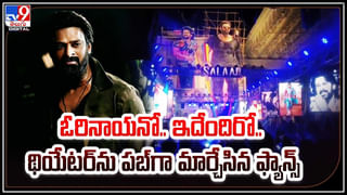 Prabhas Fans Annadhanam: 15వందల మందికి అఖండ అన్నదానం.! ప్రభాస్ ఫ్యాన్సా.. మజాకా.