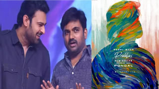 Guntur Karam: మాస్ స్టెప్పులతో రఫ్పాడించిన మహేష్, శ్రీలీల.. ‘కుర్చీ మడతపెట్టి’ సాంగ్ ప్రోమో చూశారా ?.