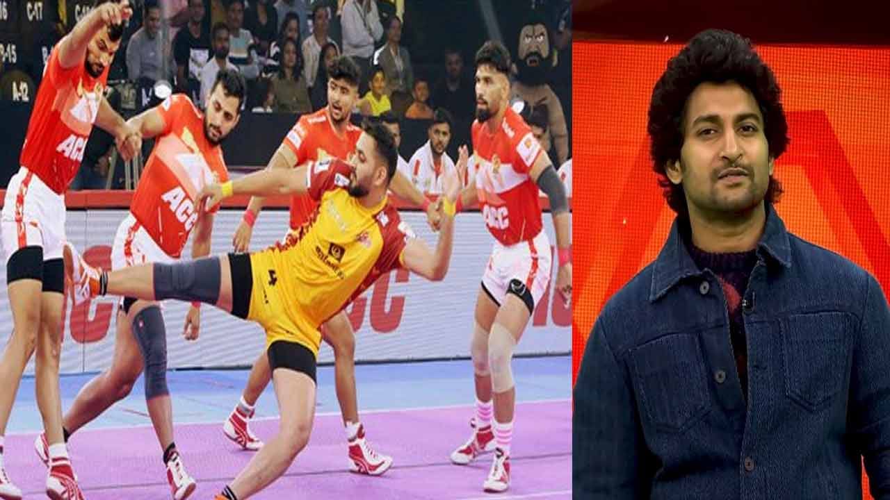 Pro Kabaddi 2023: 'తొడ కొట్టేది మనమే.. పడ గొట్టేది మనమే'.. తెలుగు టైటాన్స్కు ఆల్ ది బెస్ట్ చెప్పిన హీరో నాని