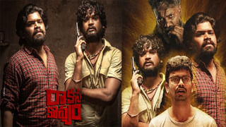 Aadikeshava: ఓటీటీ రిలీజ్‌కు రెడీ అయిన వైష్ణవ తేజ్ ఆదికేశవ.. స్ట్రీమింగ్ అప్పుడేనా..!