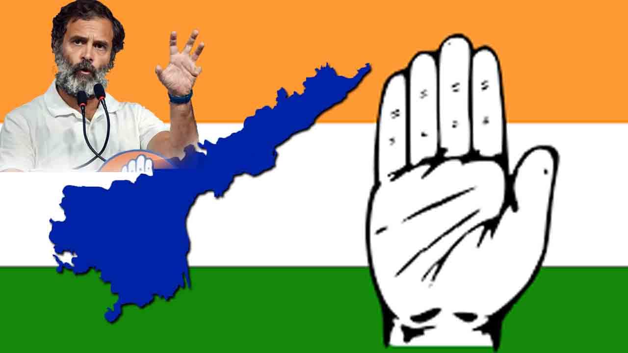 AP Congress: పదేళ్లలో సింగిల్‌ సీట్‌ కూడా నోచుకోని ఏపీ కాంగ్రెస్‌.. స్పెషల్ నజర్ వేసిన రాహుల్..!