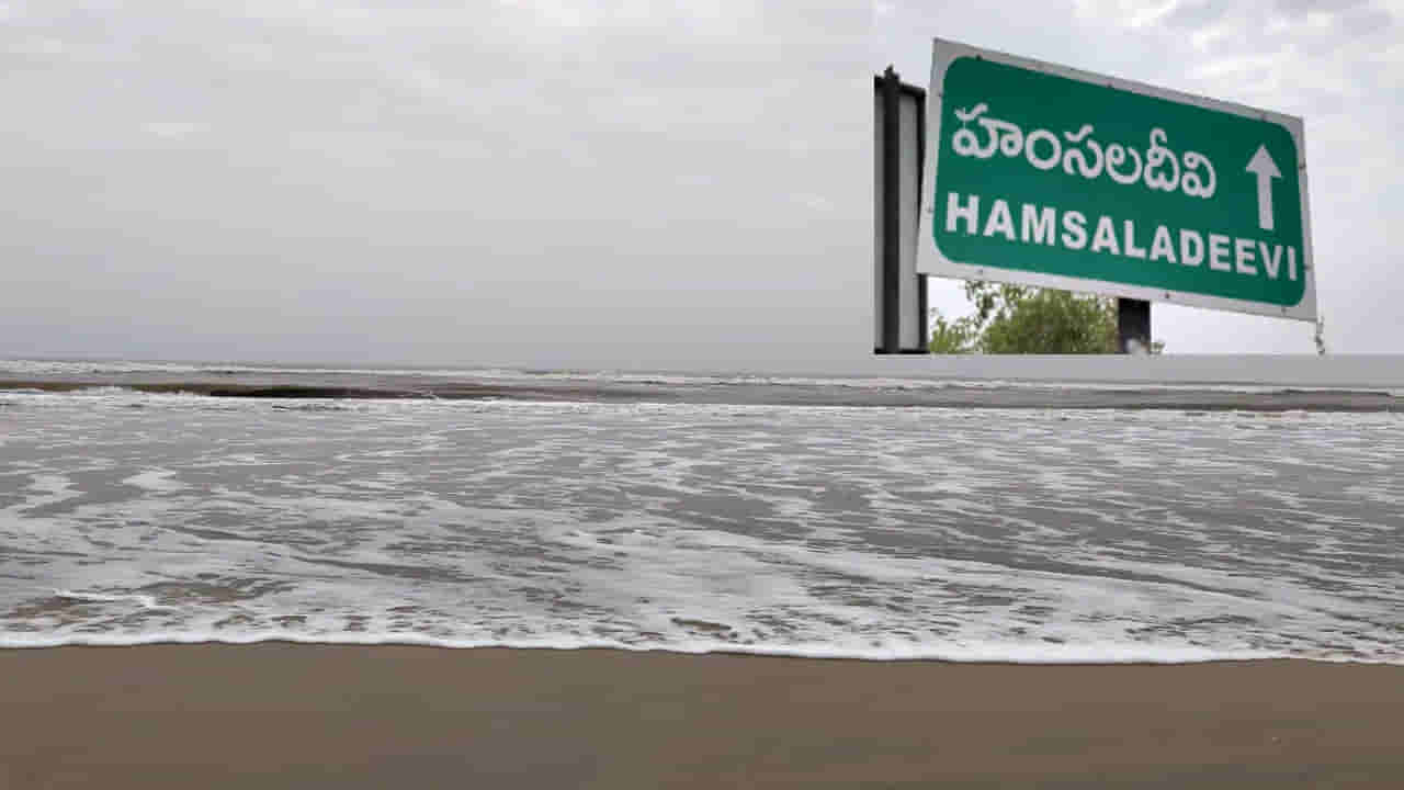 Cyclone Michaung: ఏపీ వైపు దూసుకొస్తున్న మిచౌంగ్.. భారీ నుంచి అతి భారీ వర్షాలు కురుస్తాయని అలర్ట్..